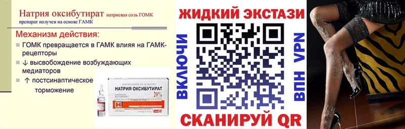 БУТИРАТ BDO  закладка  hydra ONION  Катайск 