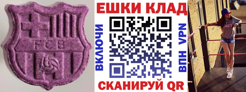 Ecstasy mix  Катайск 