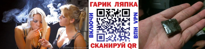 где купить Катайск ГАШ 40% ТГК