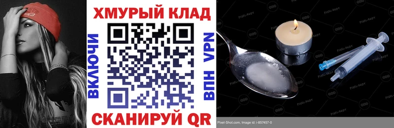 Героин герыч  Катайск 