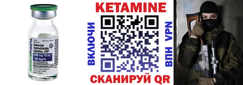 кракен вход  Катайск  Кетамин VHQ  закладки 