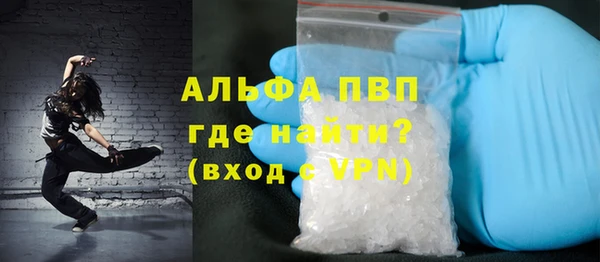 герыч Абдулино