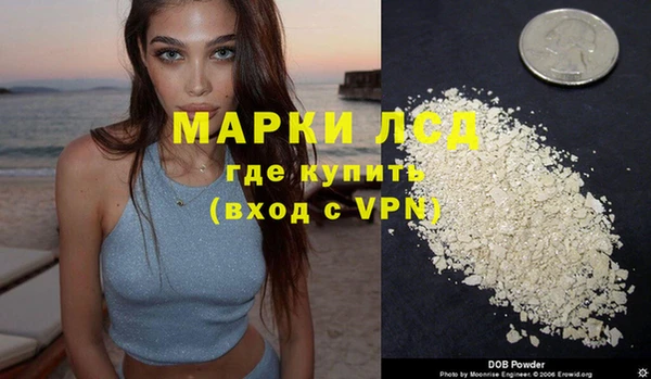 метамфетамин Абинск