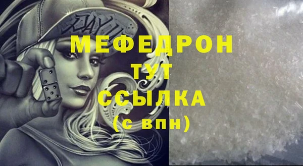 метамфетамин Абинск