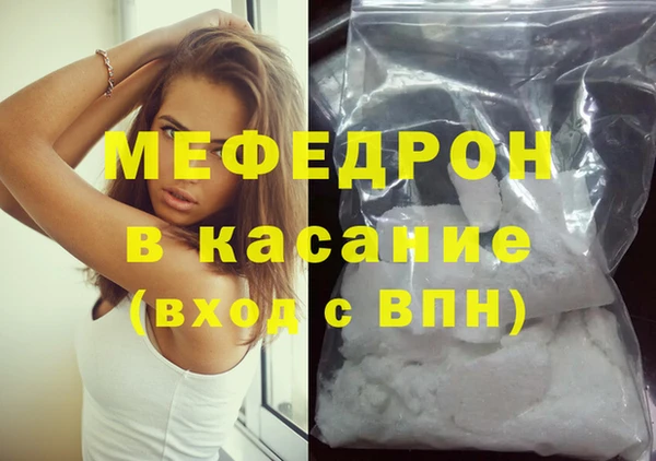 метамфетамин Абинск