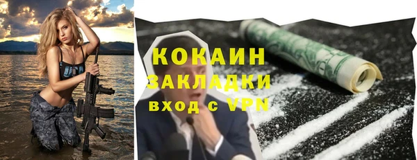 метамфетамин Абинск