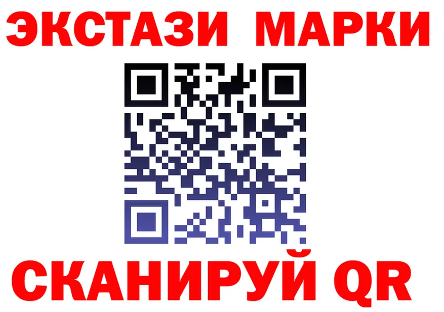 Экстази TESLA как зайти shop МЕГА Катайск