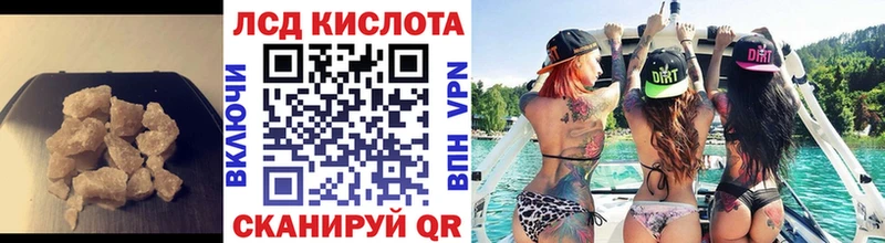 ЛСД экстази ecstasy  гидра как войти  Катайск 