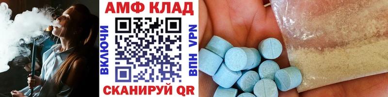 Первитин пудра  kraken зеркало  Катайск 