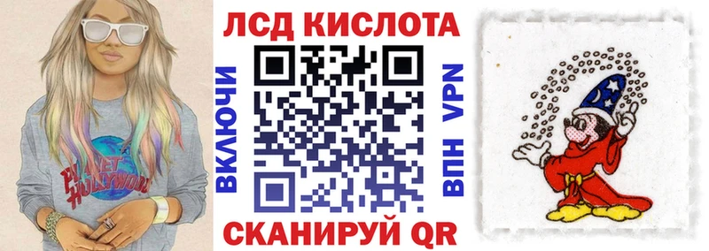 Марки 25I-NBOMe 1,5мг  это клад  Катайск 