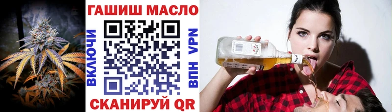 ТГК жижа  Катайск 